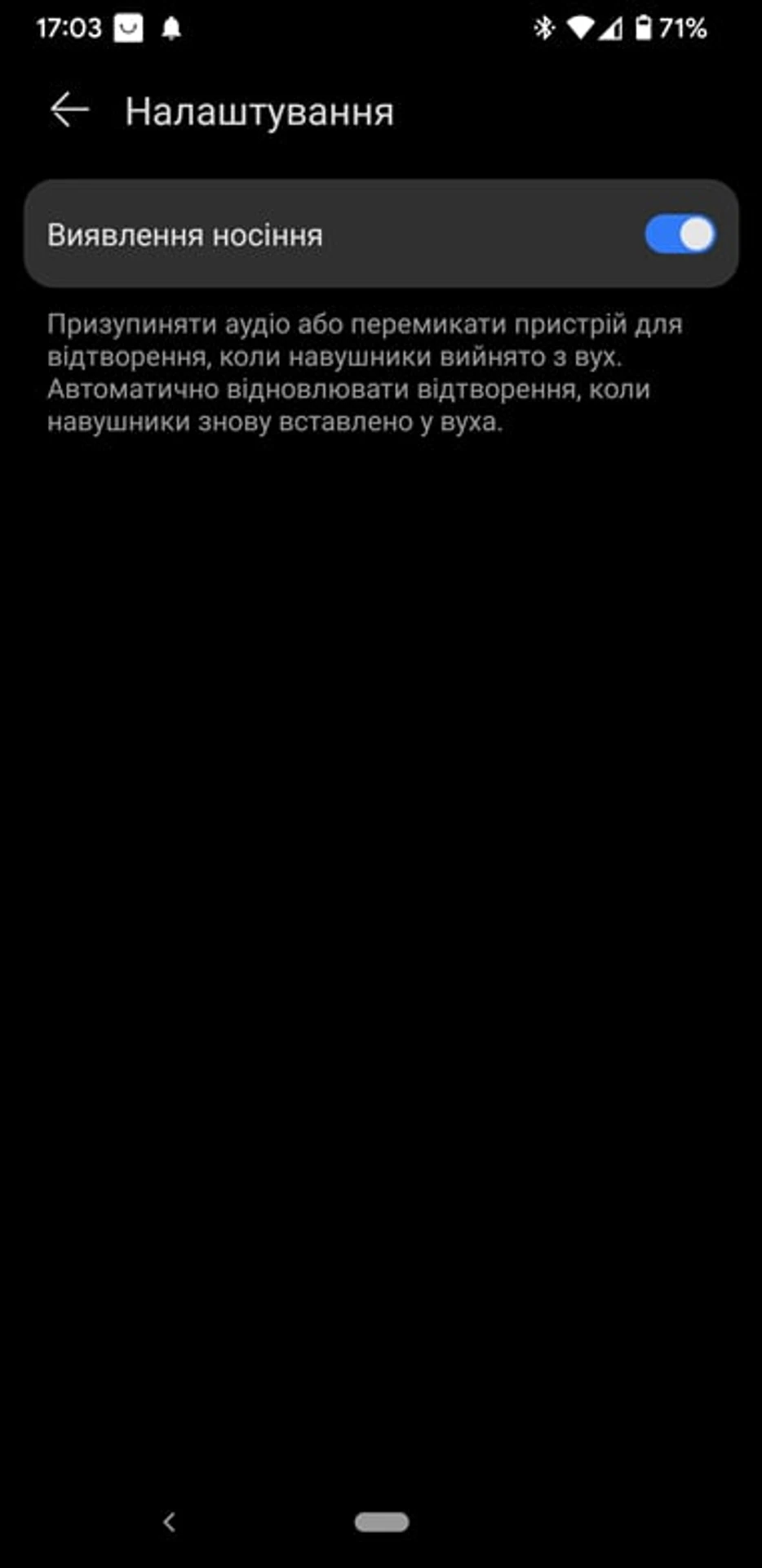 Screenshot_20211226-170331