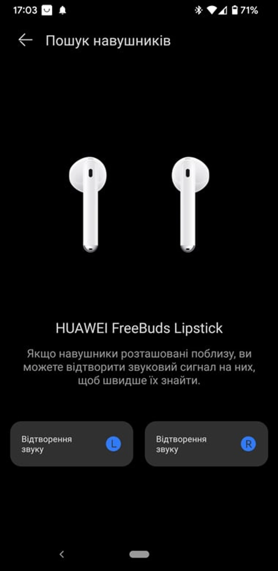 Screenshot_20211226-170352