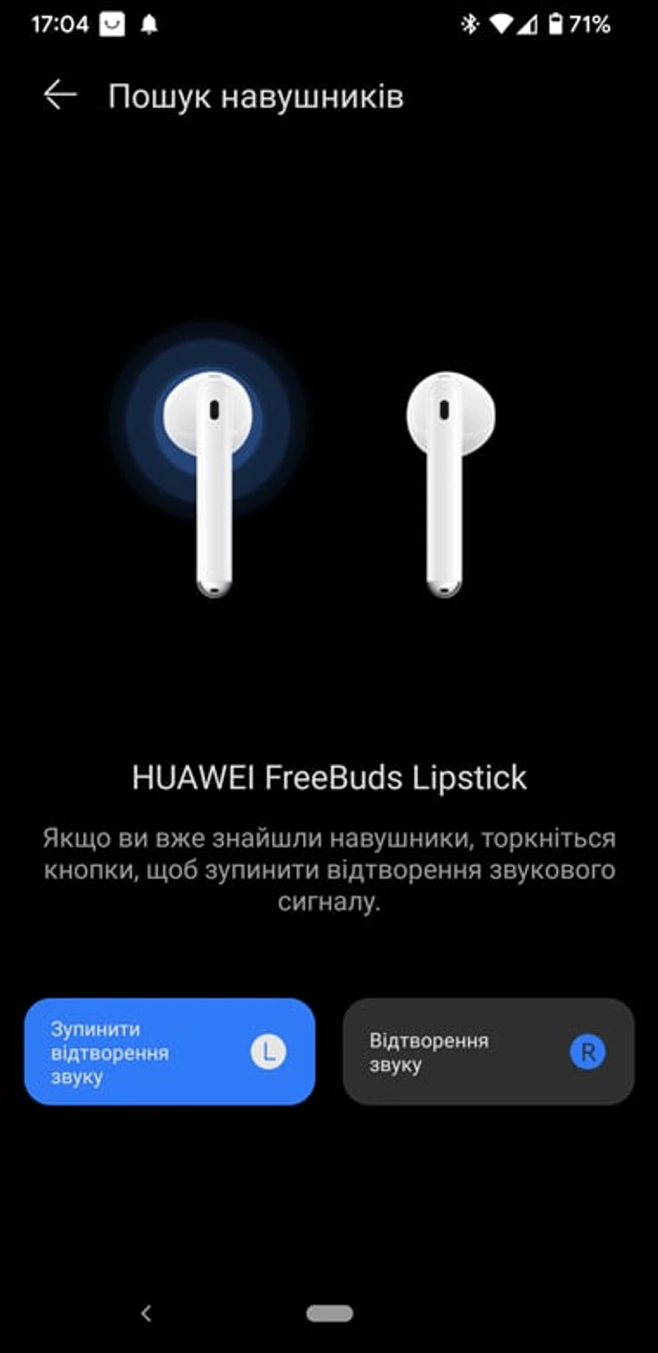 Screenshot_20211226-170408