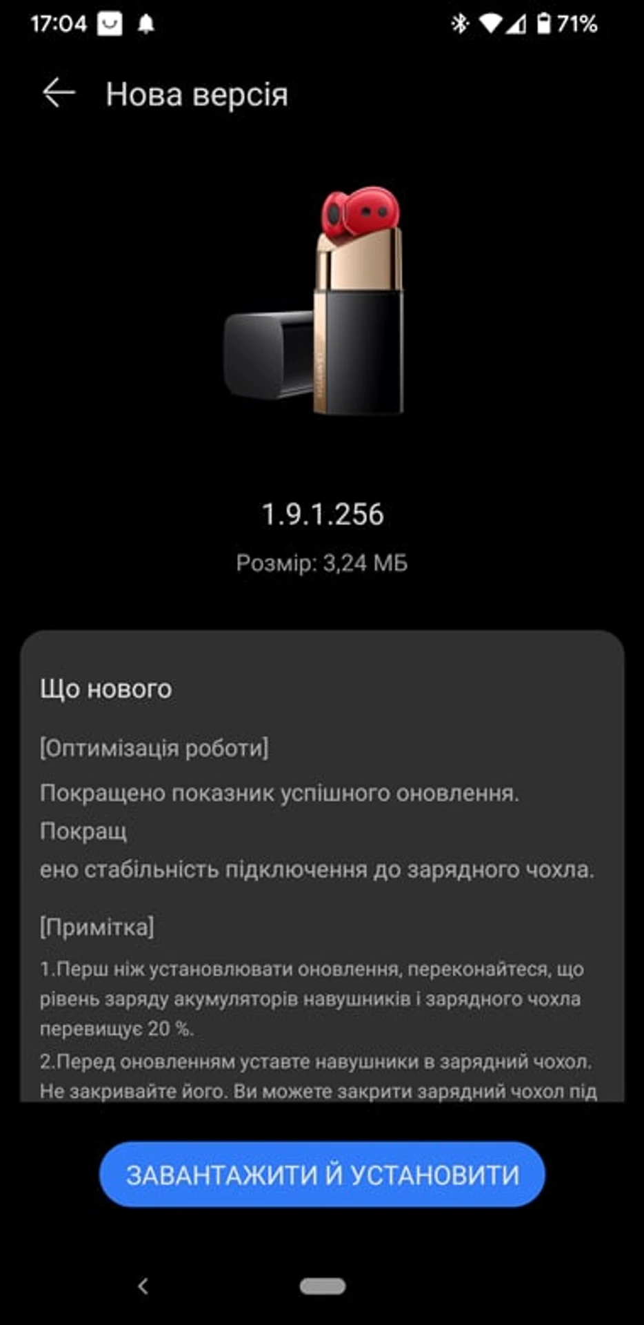 Screenshot_20211226-170444