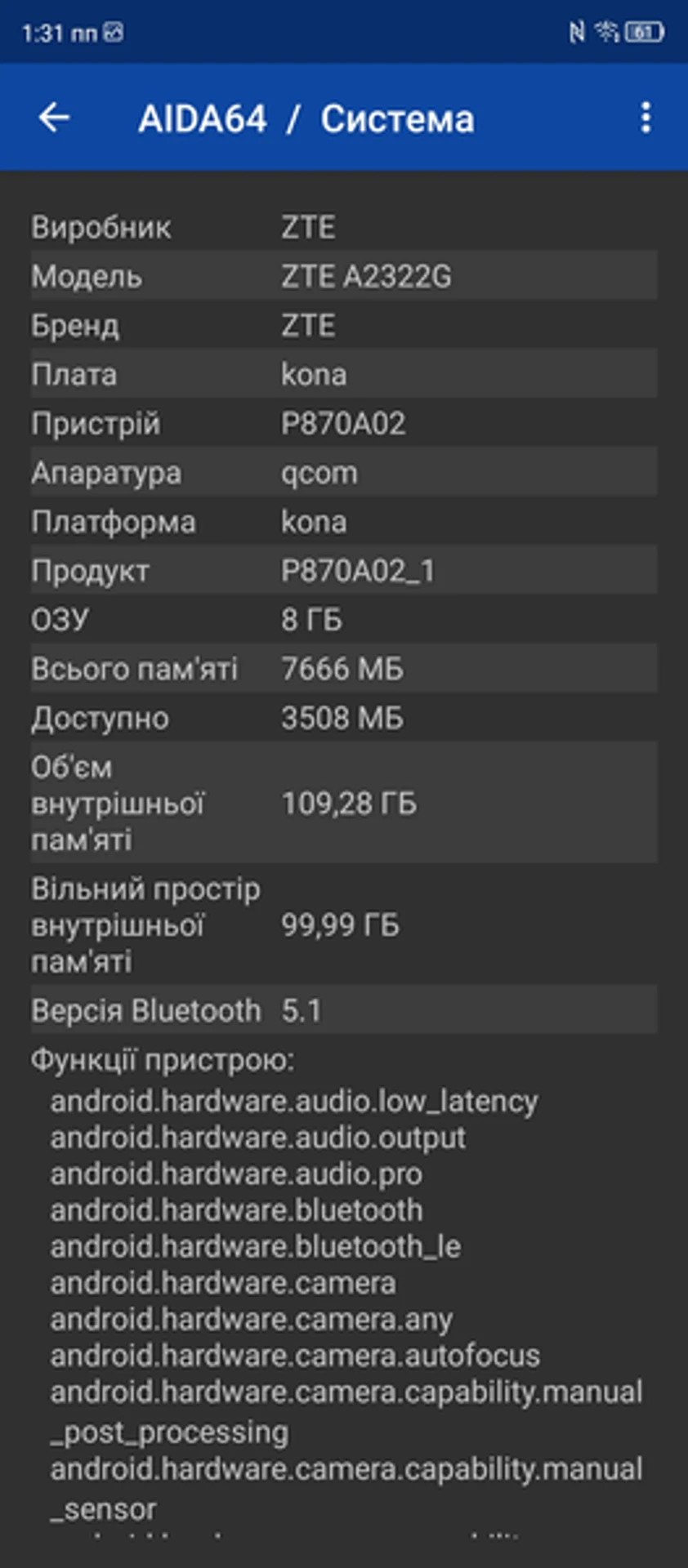 Screenshot_20211224_133149