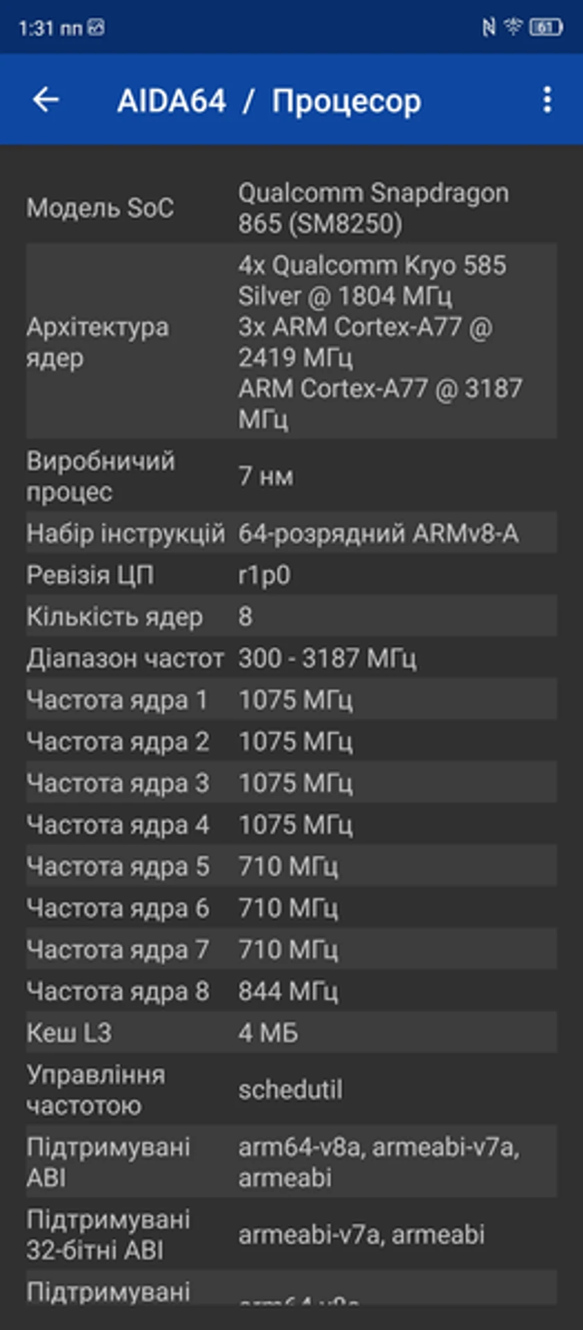 Screenshot_20211224_133156