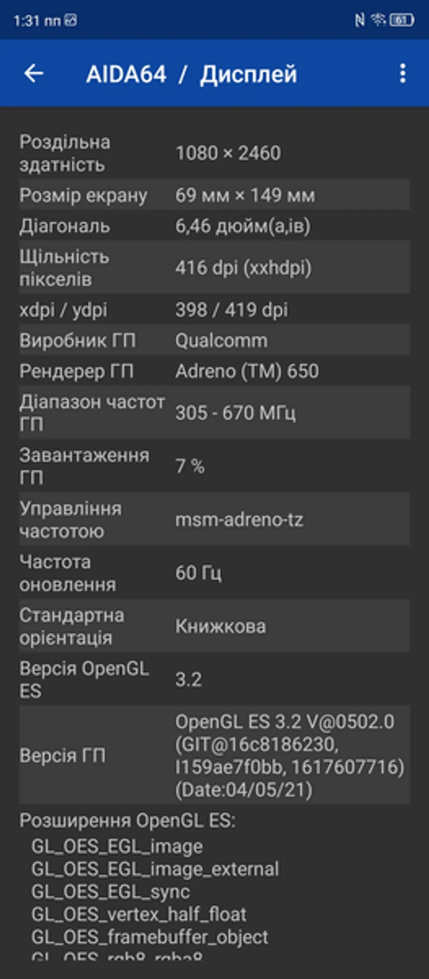 Screenshot_20211224_133202