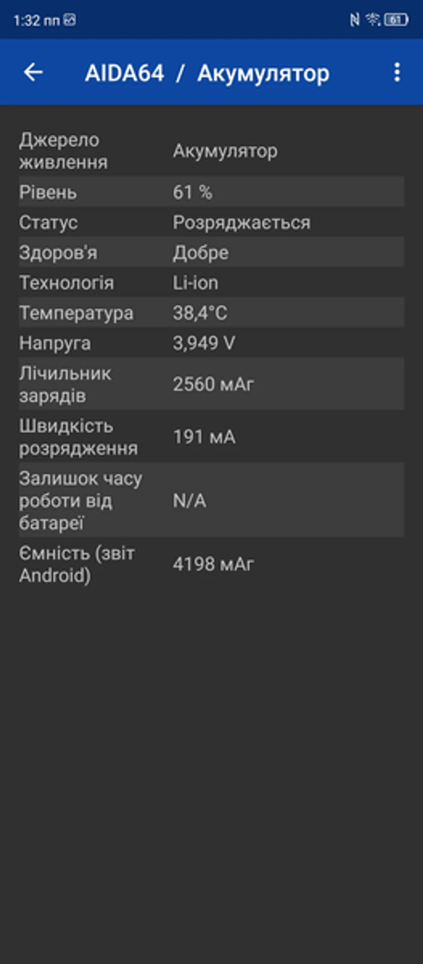 Screenshot_20211224_133212