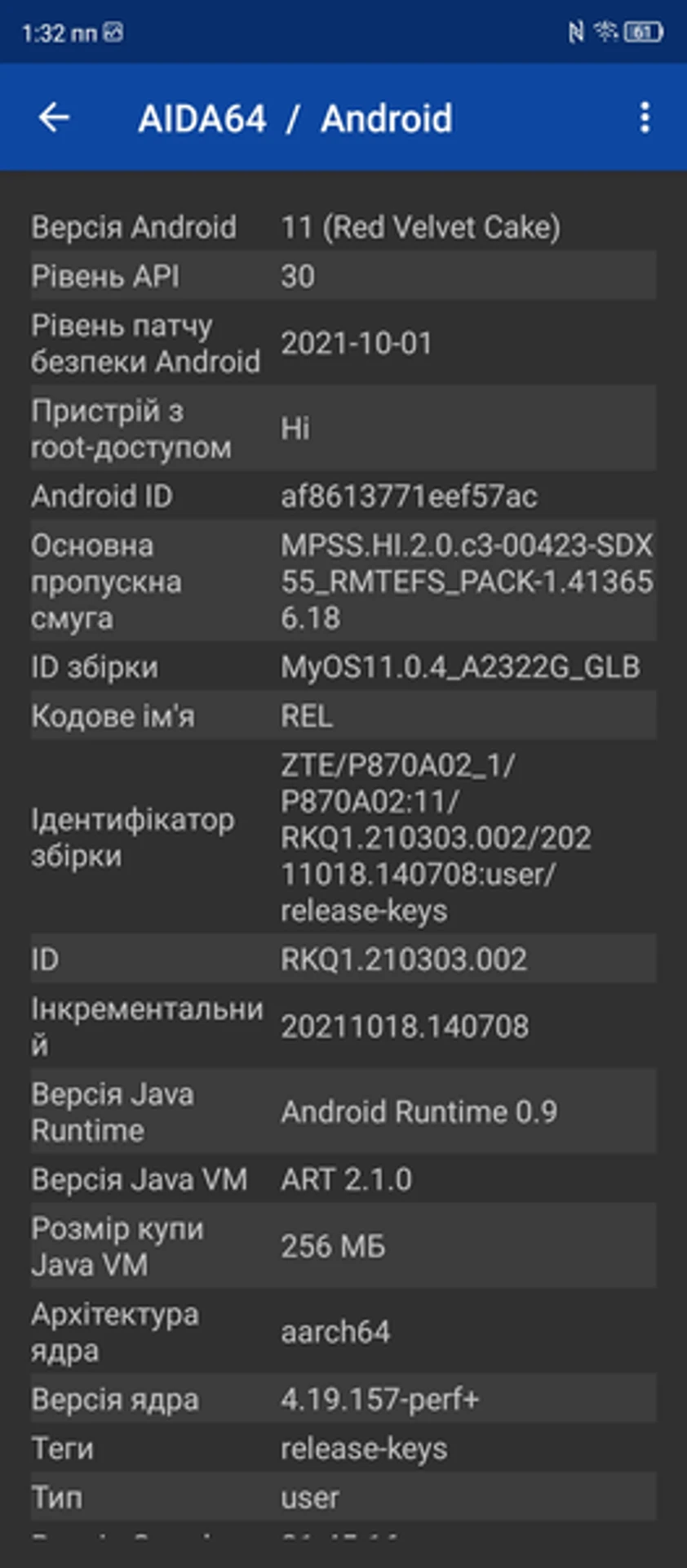 Screenshot_20211224_133219