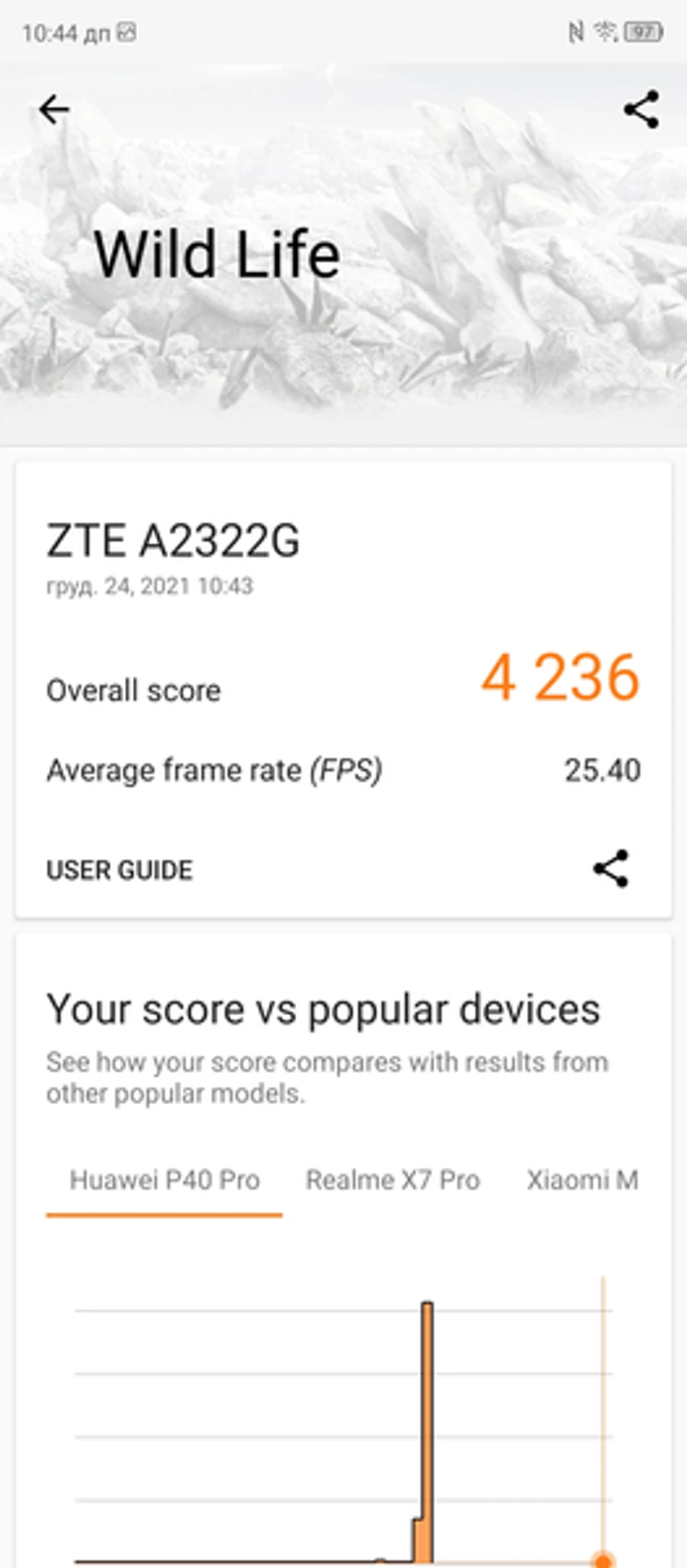Screenshot_20211224_104435