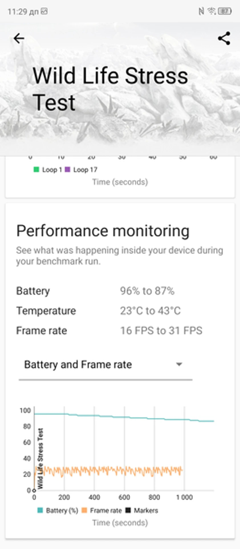 Screenshot_20211224_112912