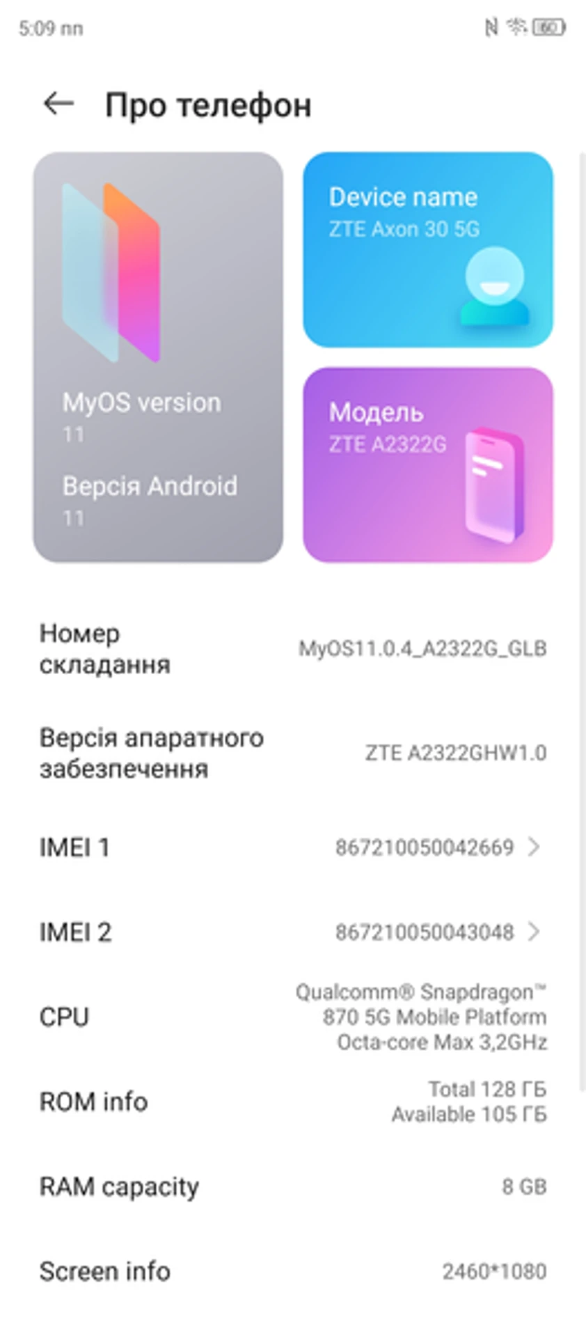 Screenshot_20211229_170928