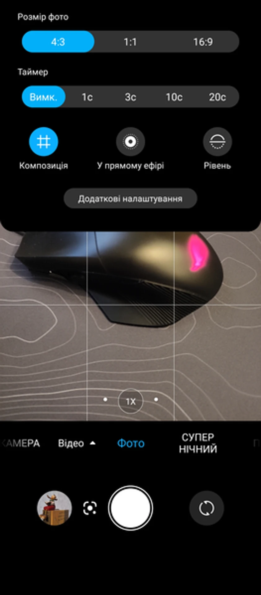 Screenshot_20211229_172612