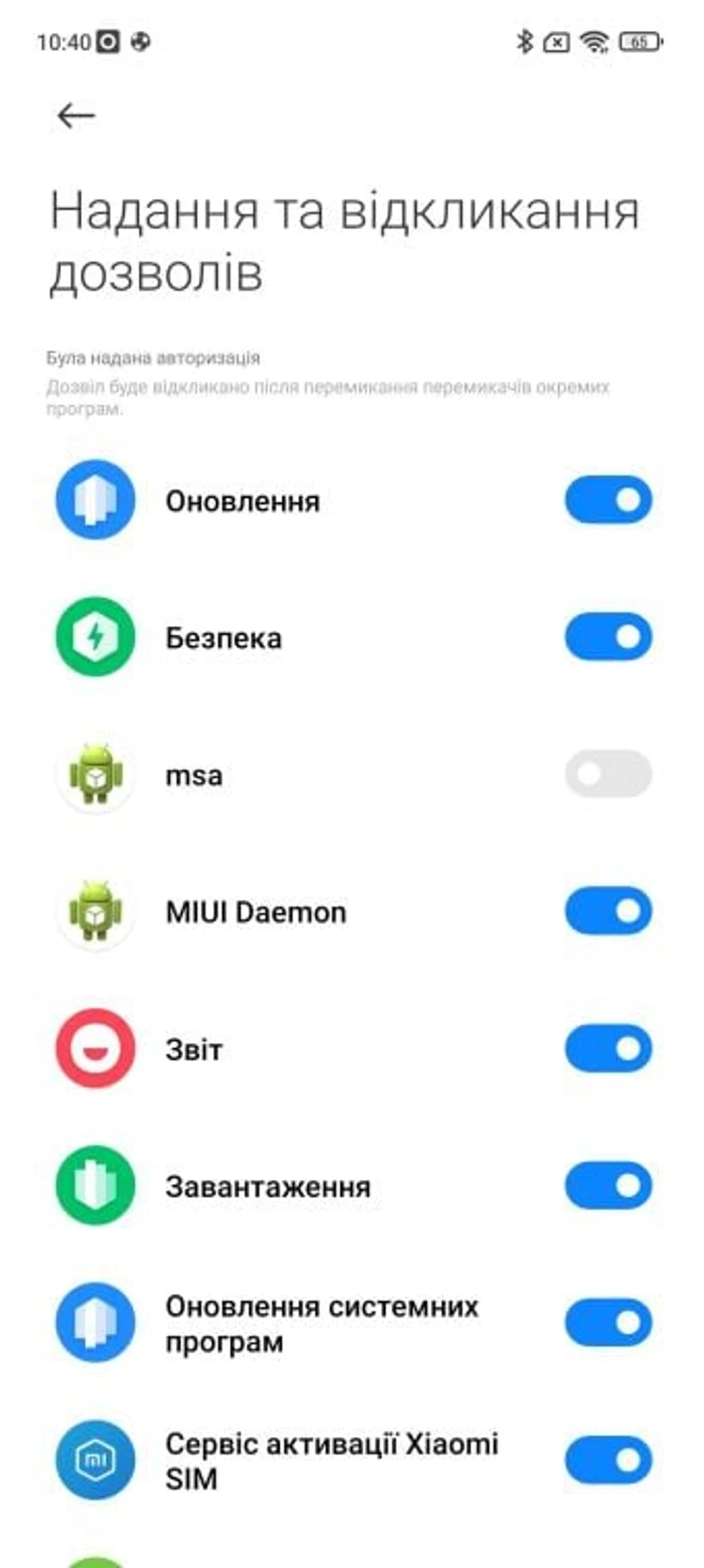 Screenshot_2021-12-30-10-40-07-810_com.android.settings