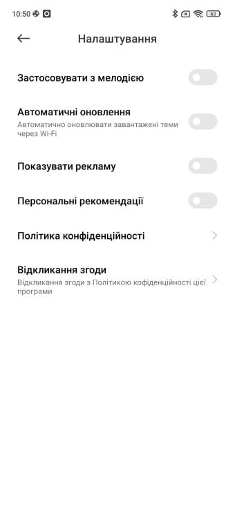 Screenshot_2021-12-30-10-50-48-370_com.android.thememanager