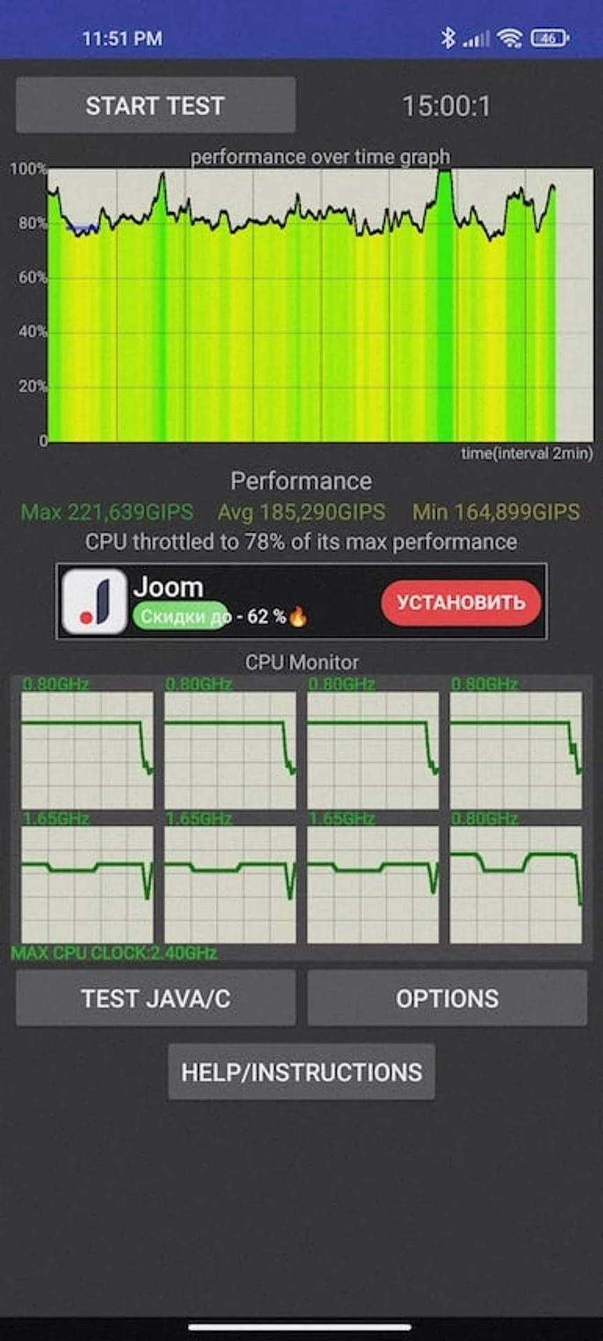 Screenshot_2021-12-09-23-51-33-787_skynet.cputhrottlingtest