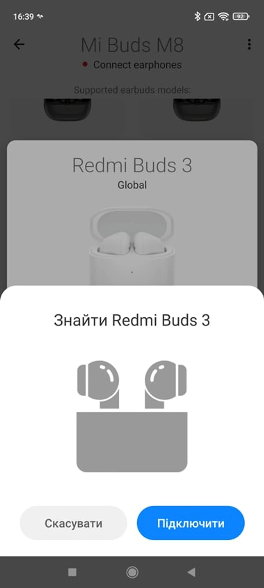 Screenshot_2022-01-07-16-39-22-672_com.xiaomi.bluetooth