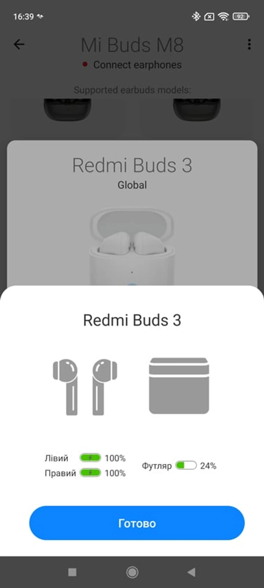 Screenshot_2022-01-07-16-39-29-558_com.xiaomi.bluetooth