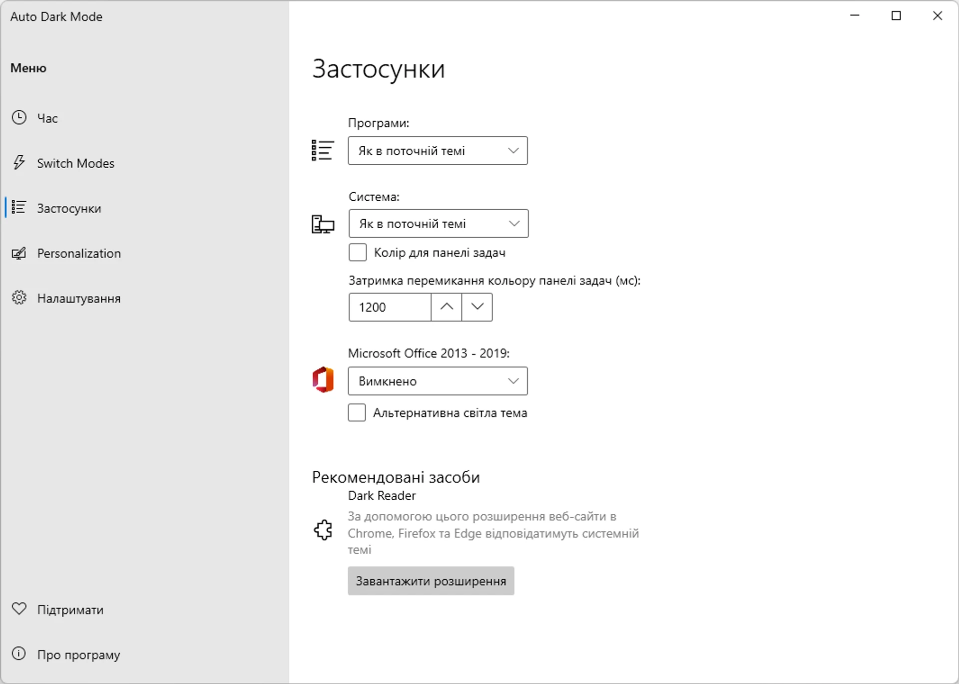 Screenshot 2022-01-09 171315