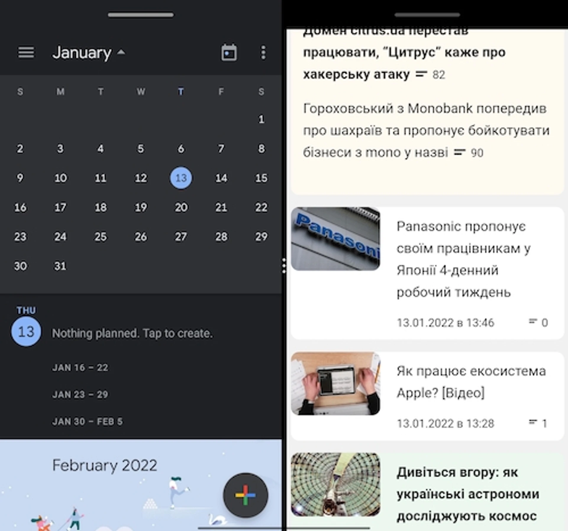Screenshot_2022-01-13-13-47-38-58_3481fdfaf807158df2e382fd7e3ae703