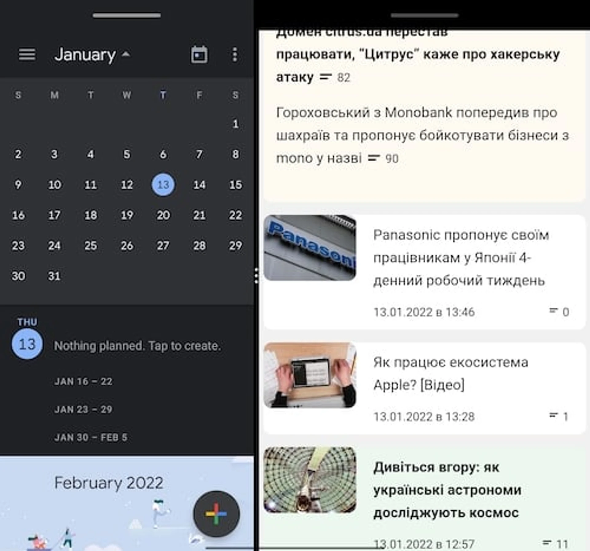 Screenshot_2022-01-13-13-47-46-24_3481fdfaf807158df2e382fd7e3ae703