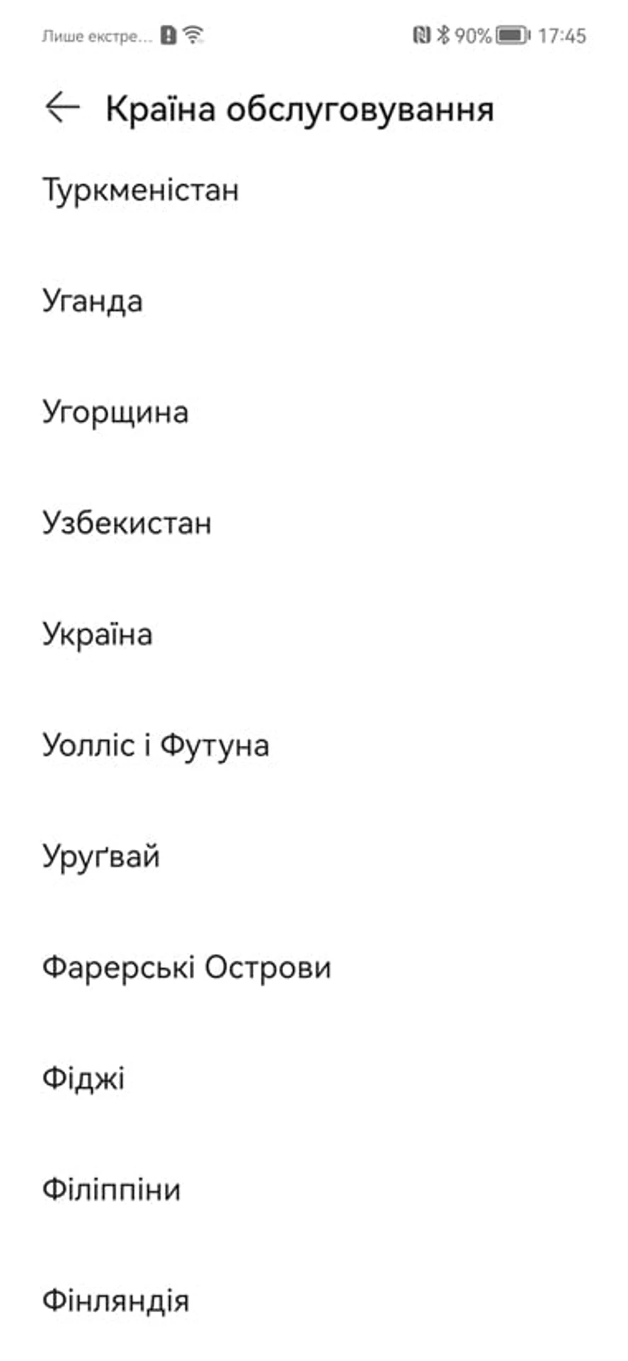 Screenshot_20220113_174543_com.huawei.health
