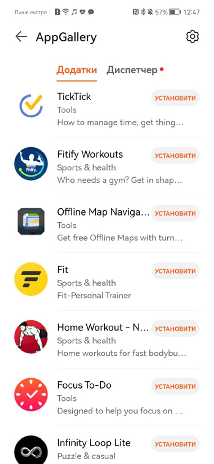Screenshot_20220124_124748_com.huawei.health