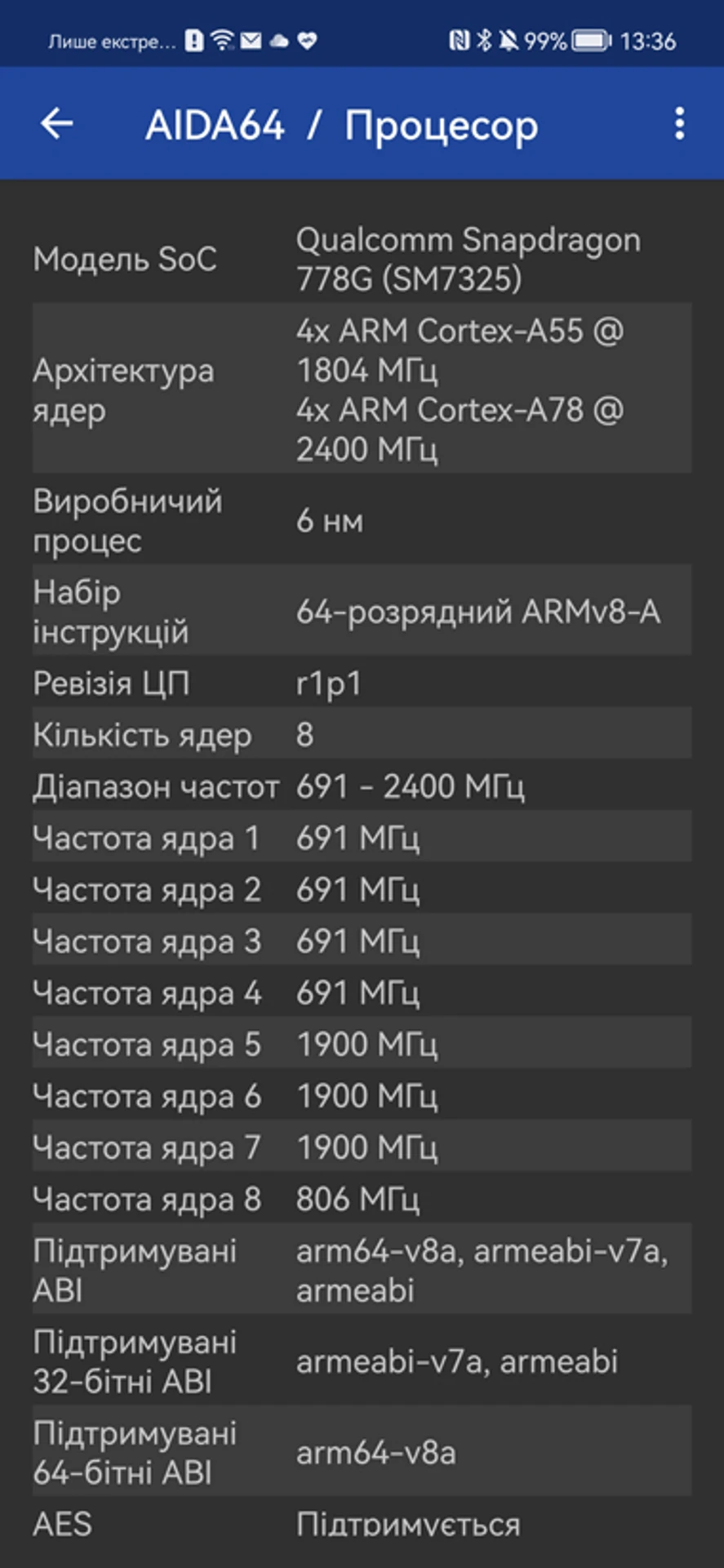 Screenshot_20220203_133642_com.finalwire.aida64