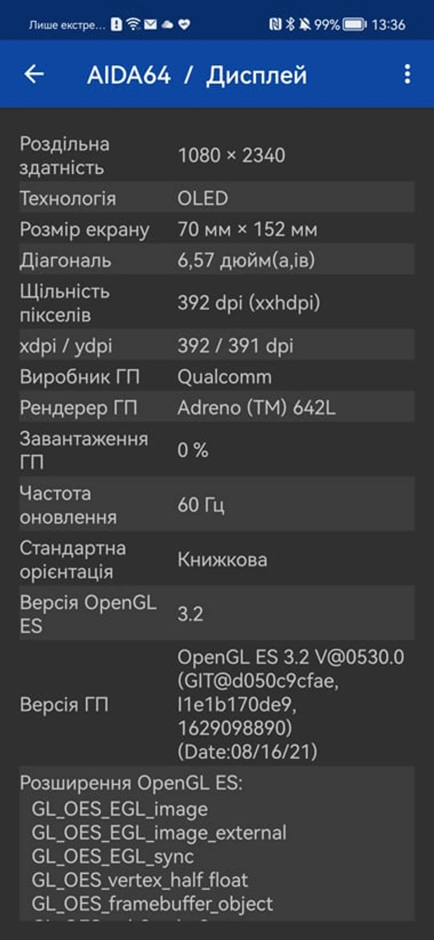 Screenshot_20220203_133647_com.finalwire.aida64