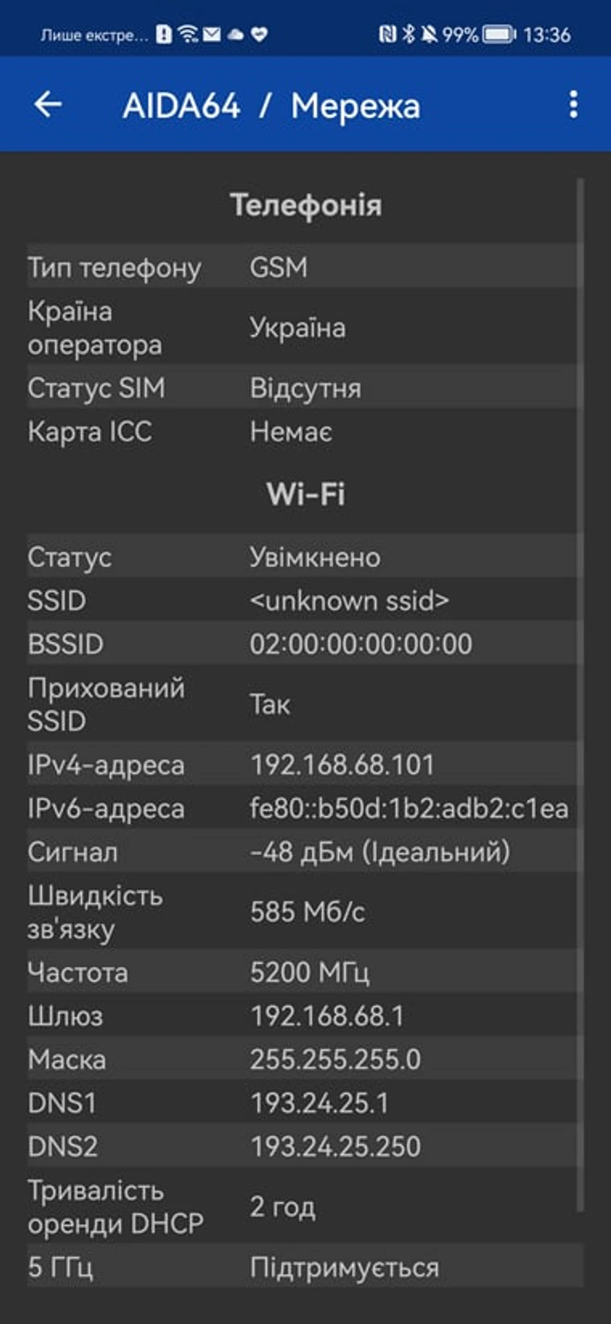 Screenshot_20220203_133651_com.finalwire.aida64