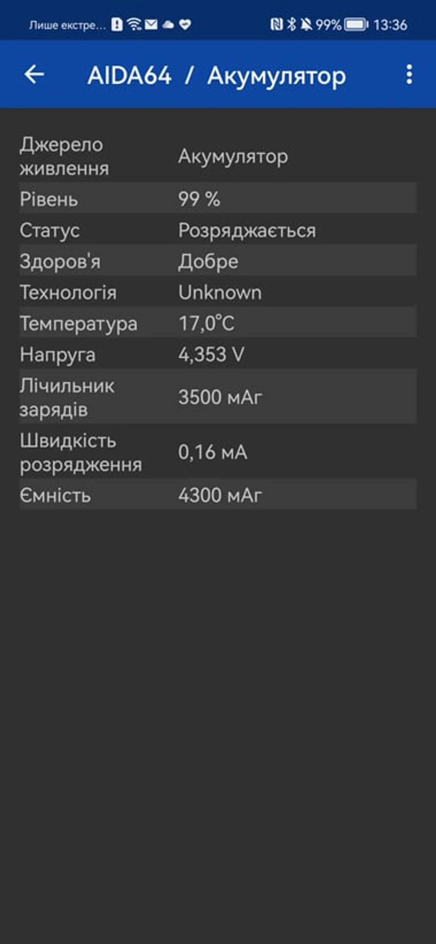 Screenshot_20220203_133656_com.finalwire.aida64