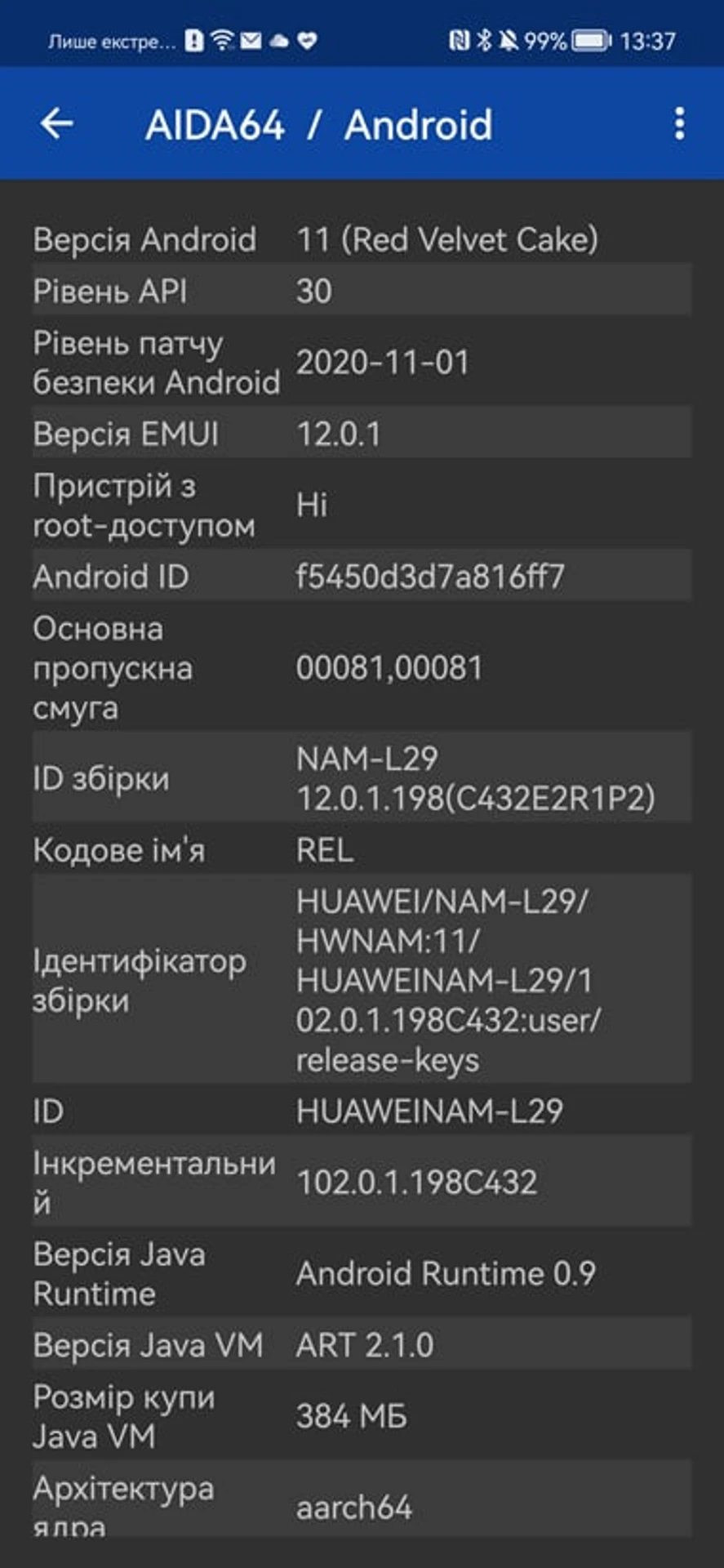 Screenshot_20220203_133702_com.finalwire.aida64
