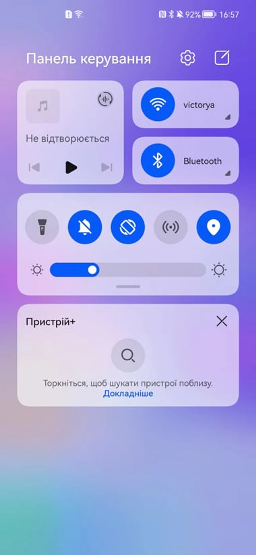 Screenshot_20220203_165738_com.huawei.android.launcher