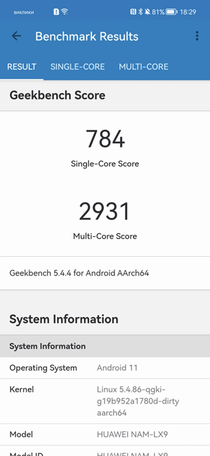 Screenshot_20220203_182942_com.primatelabs.geekbench5