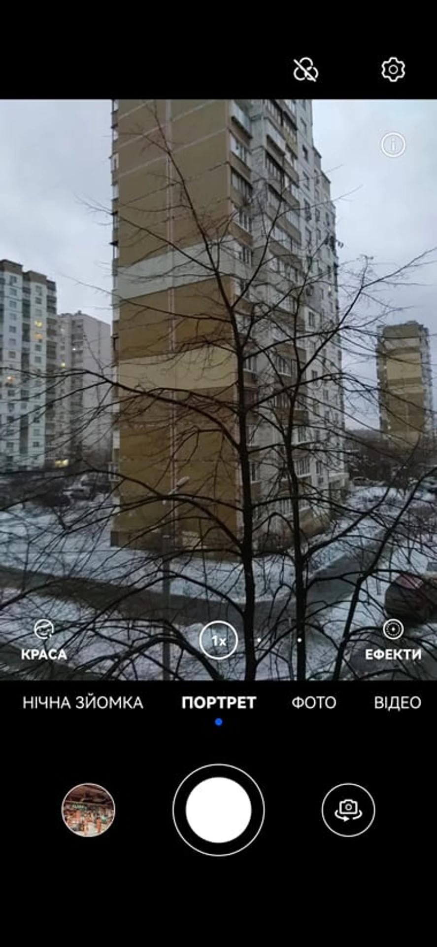 Screenshot_20220203_170336_com.huawei.camera