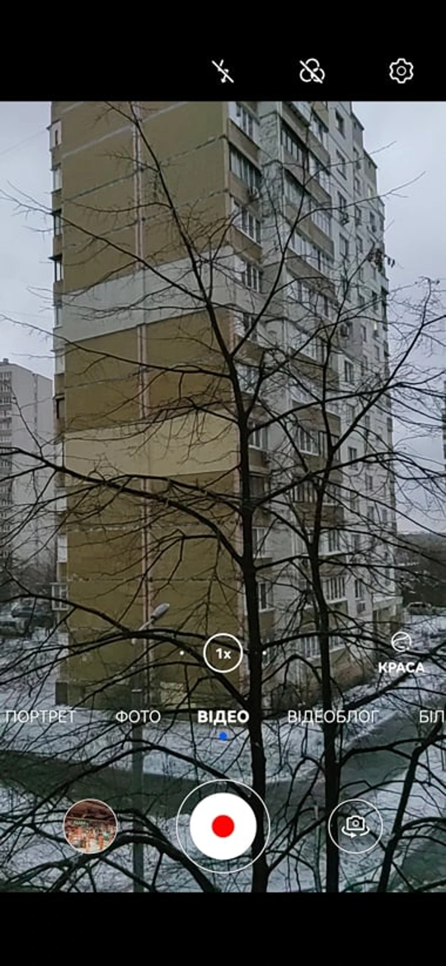 Screenshot_20220203_170352_com.huawei.camera
