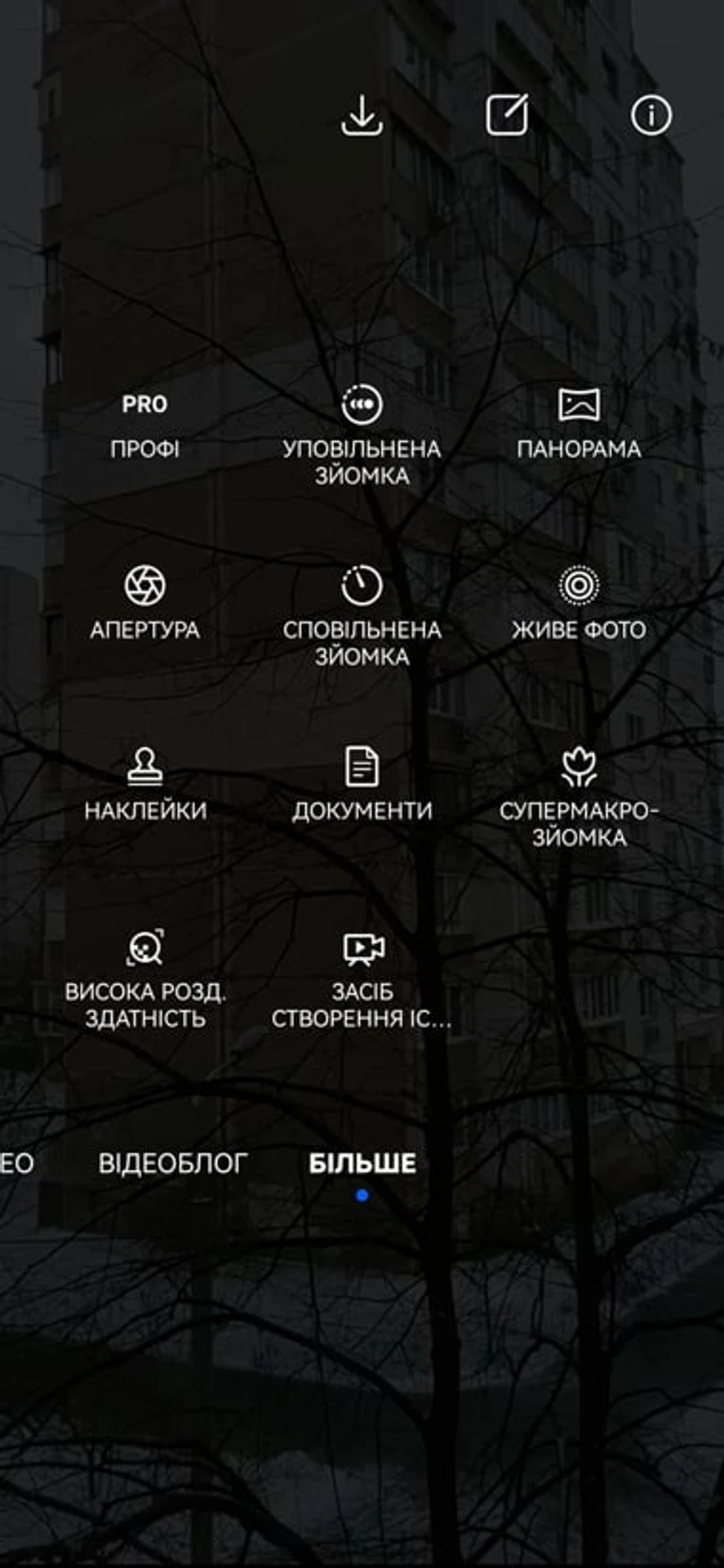 Screenshot_20220203_170411_com.huawei.camera