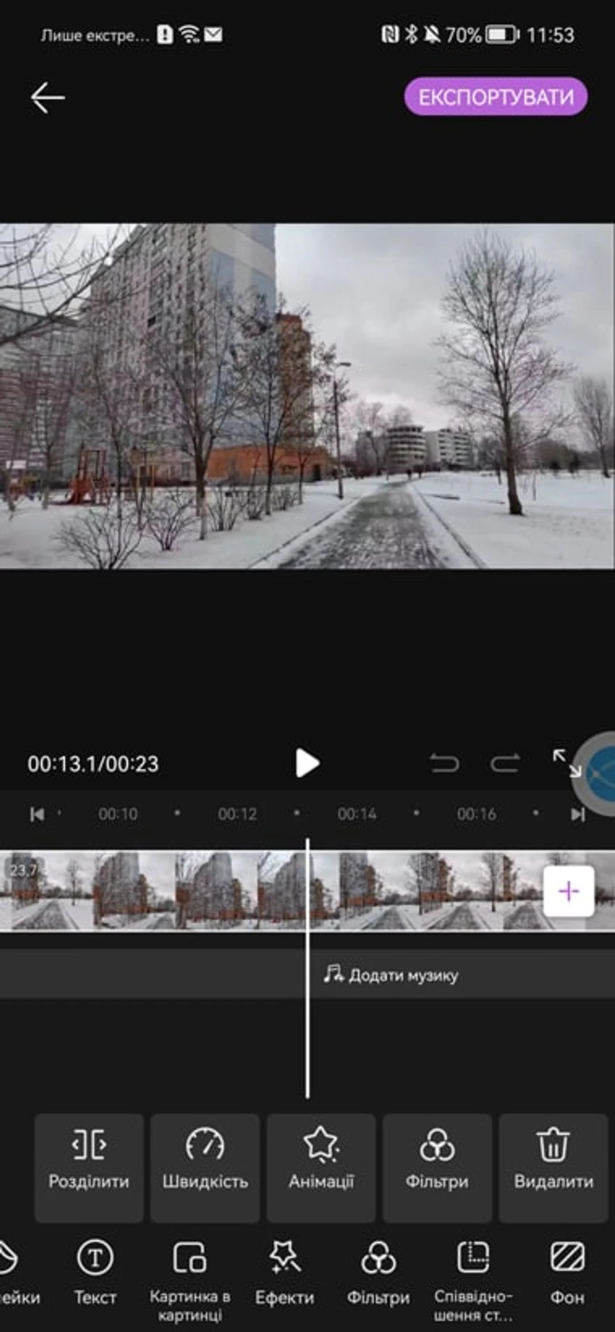 Screenshot_20220204_115337_com.huawei.videoeditor
