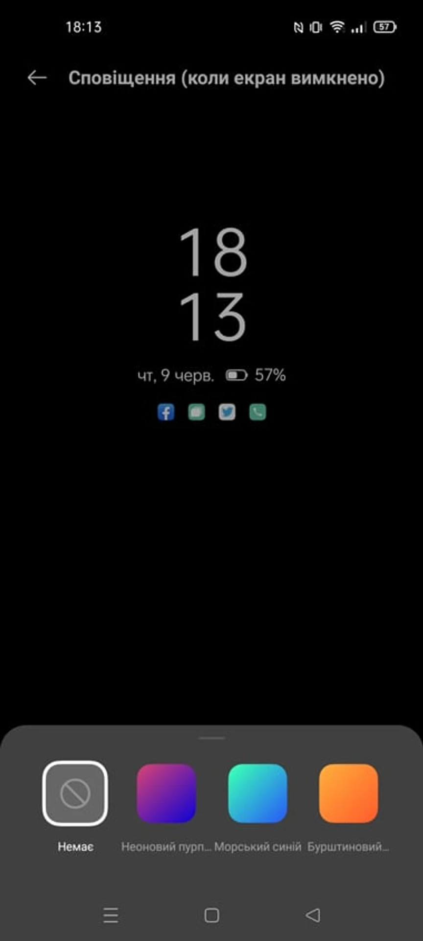 Screenshot_2022-06-09-18-13-28-26_e4c56ca12ff849ac0a9dbc8dae07f3aa