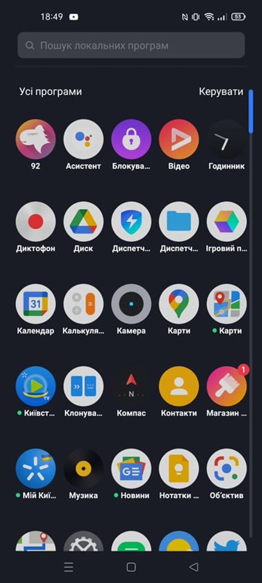 Screenshot_2022-06-09-18-49-05-86_92b64b2a7aa6eb3771ed6e18d0029815