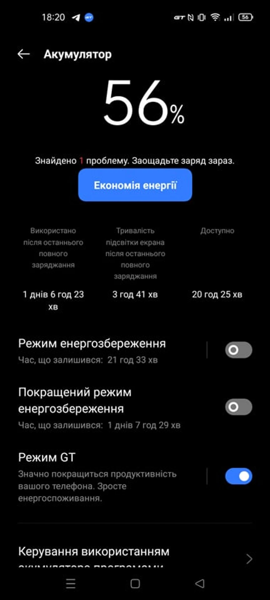 Screenshot_2022-06-09-18-20-37-54_b7ff6dd0e181029d8492f0876df908d6