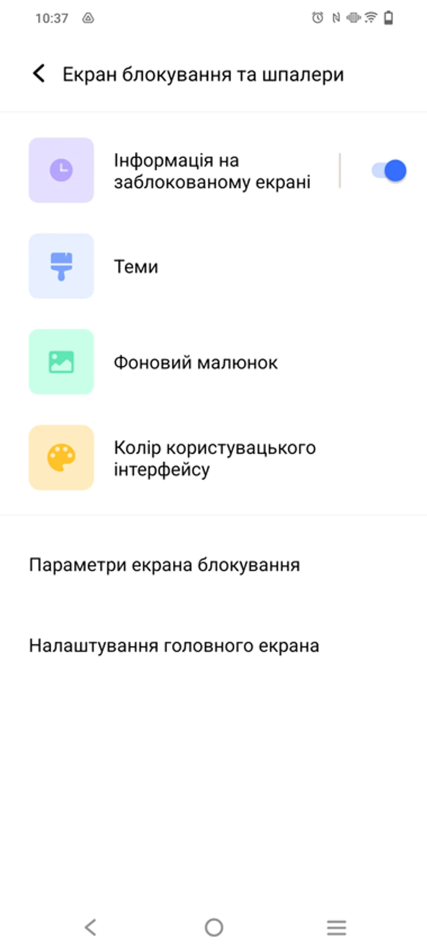 Screenshot_20220621_103741
