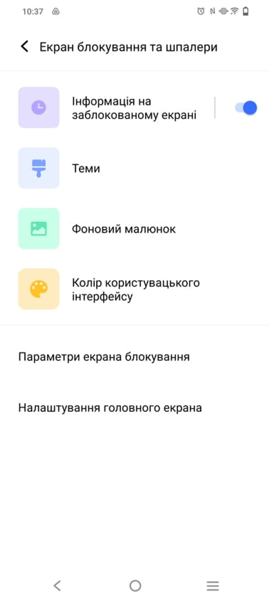 Screenshot_20220621_103741