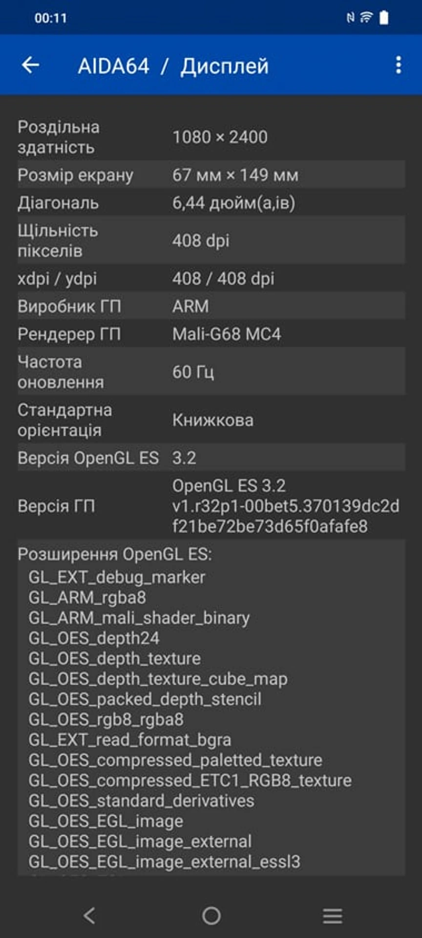 Screenshot_20220612_001134