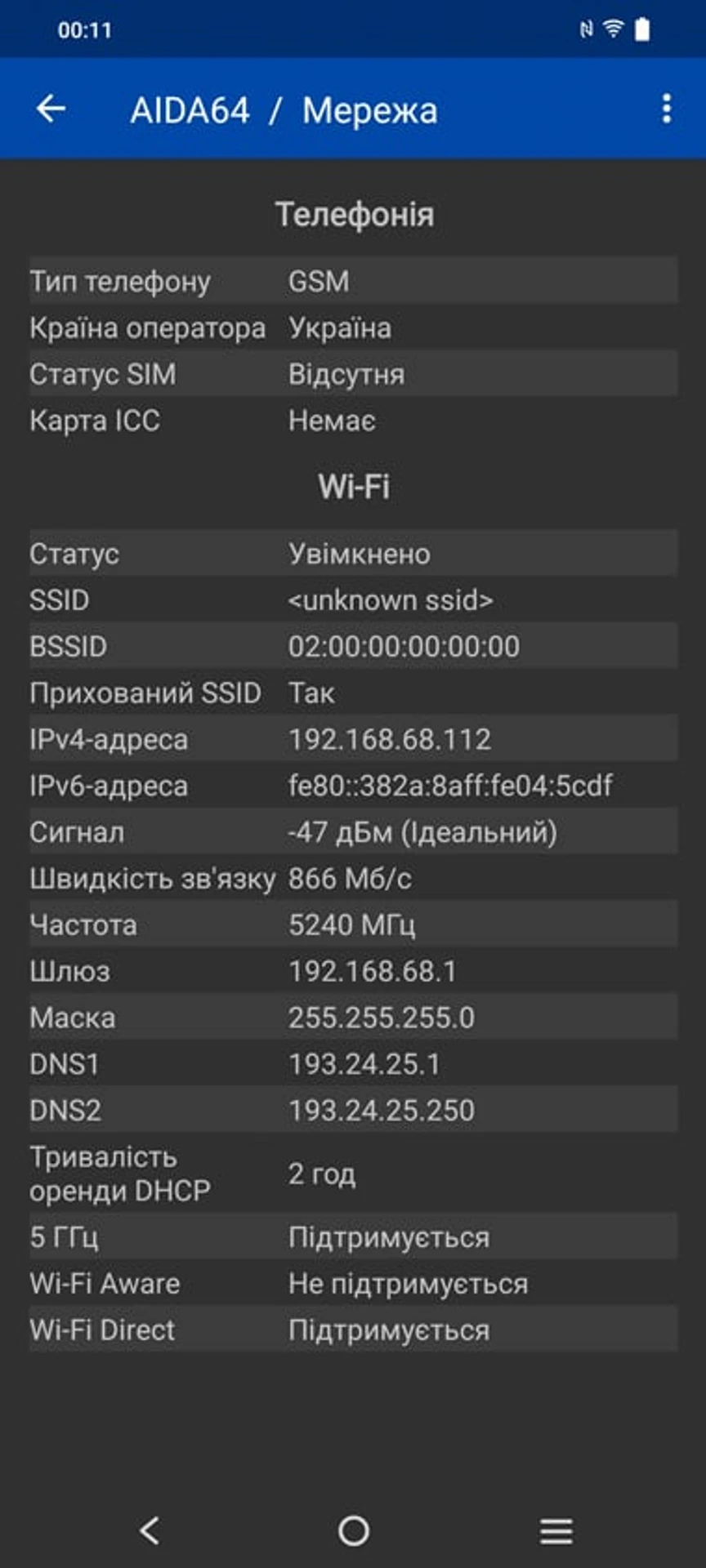 Screenshot_20220612_001148