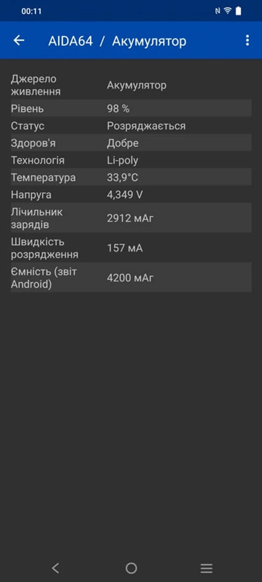 Screenshot_20220612_001153