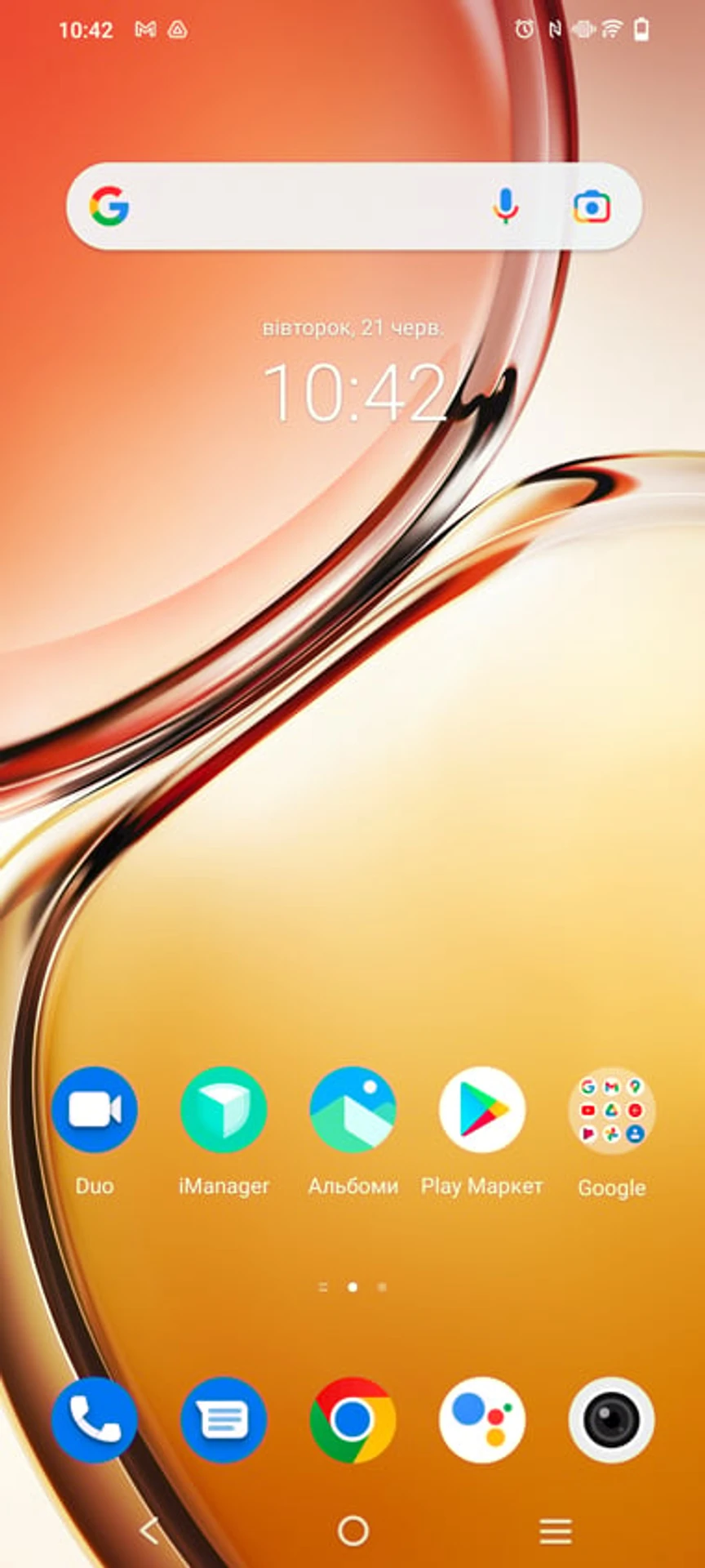 Screenshot_20220621_104228