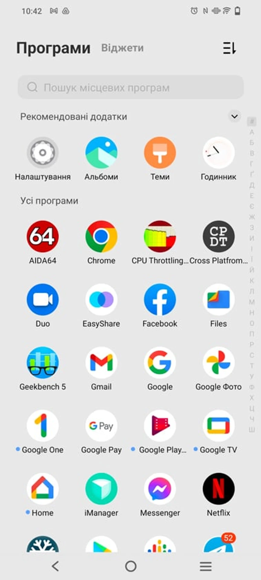 Screenshot_20220621_104246
