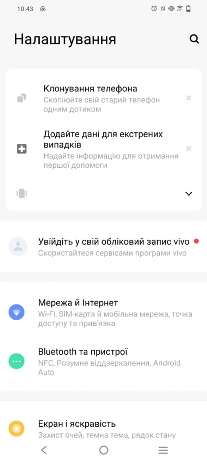 Screenshot_20220621_104318