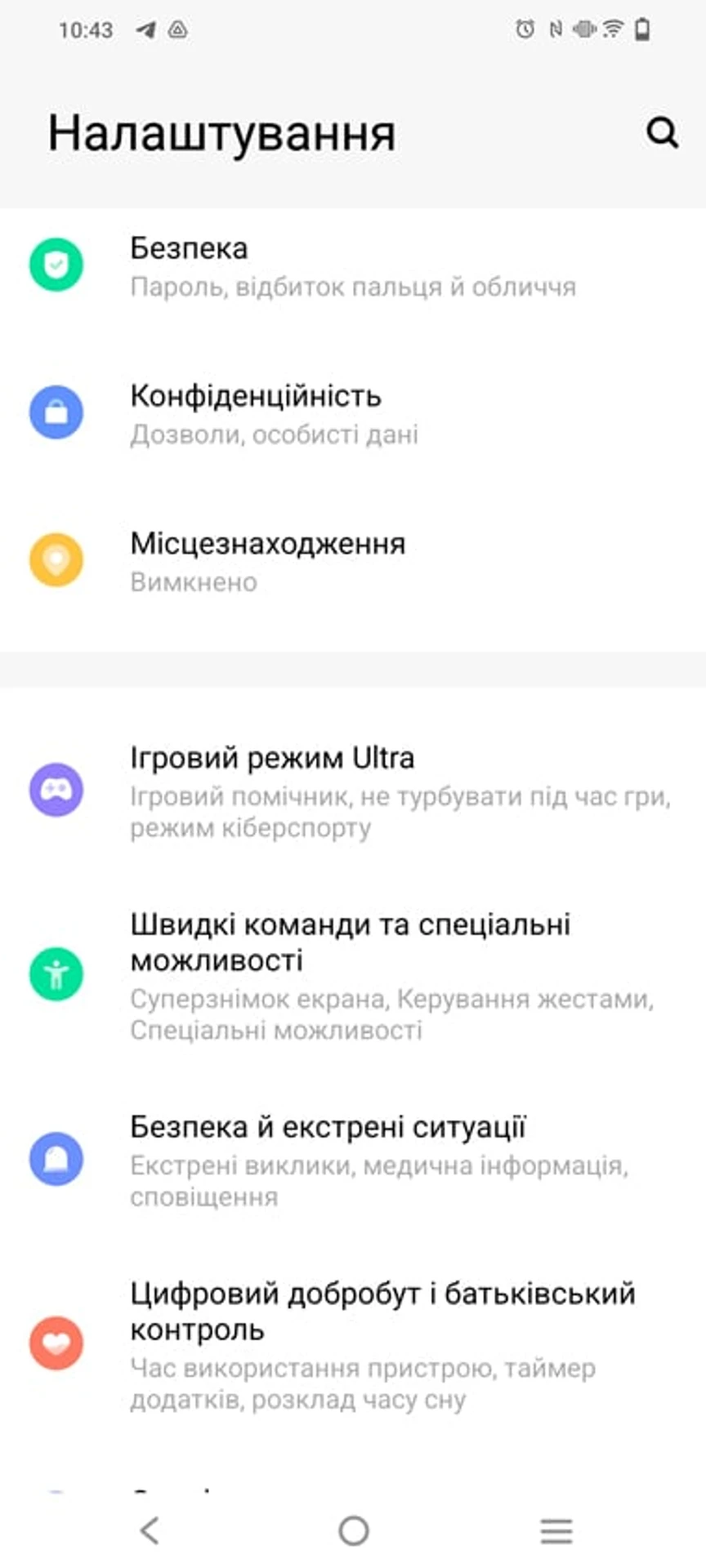 Screenshot_20220621_104340