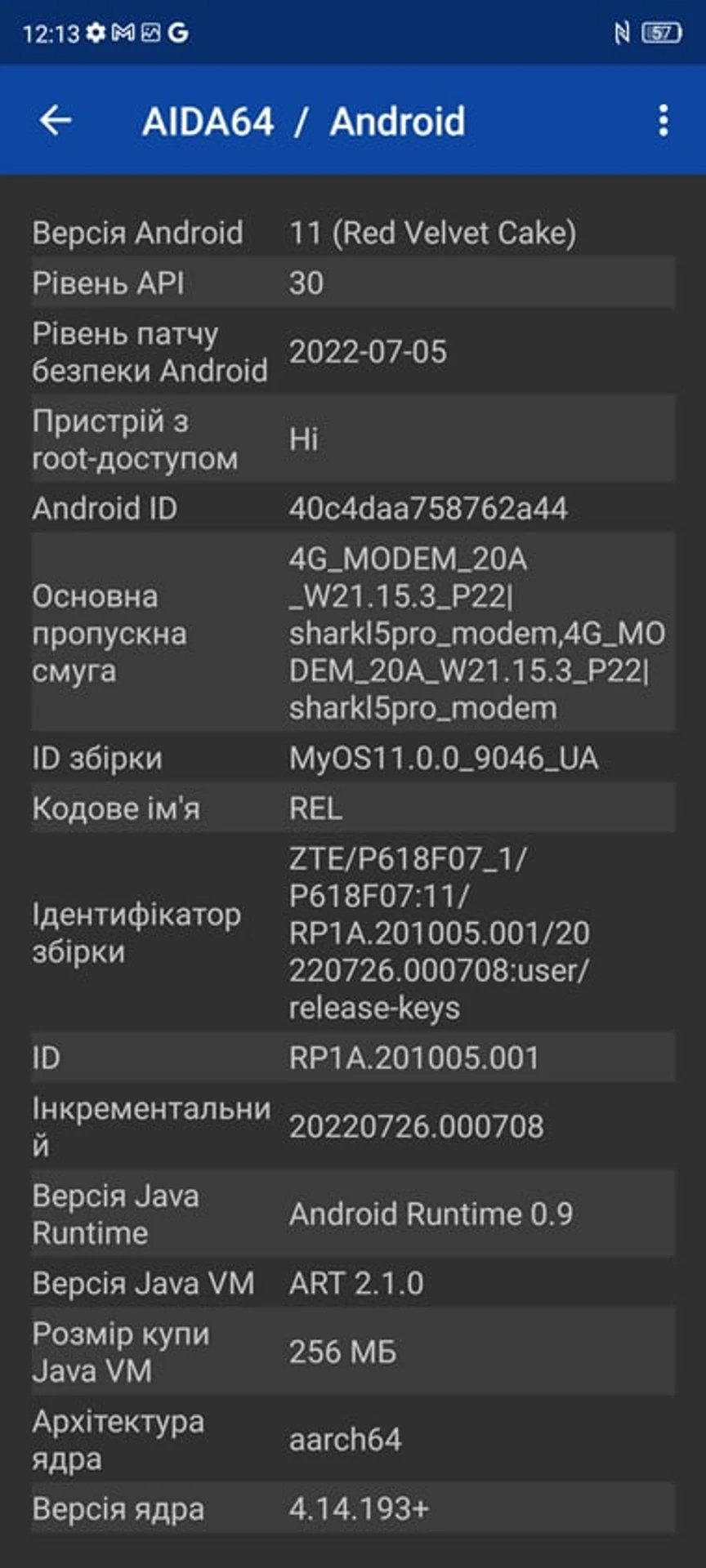 Screenshot_20230111_121348
