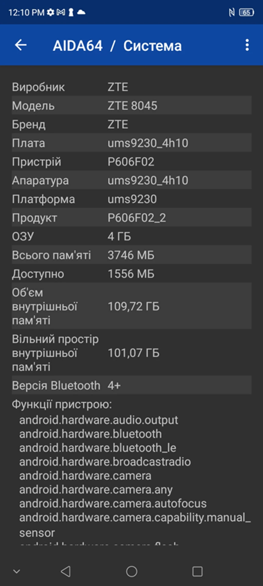 Screenshot_20230111_121022