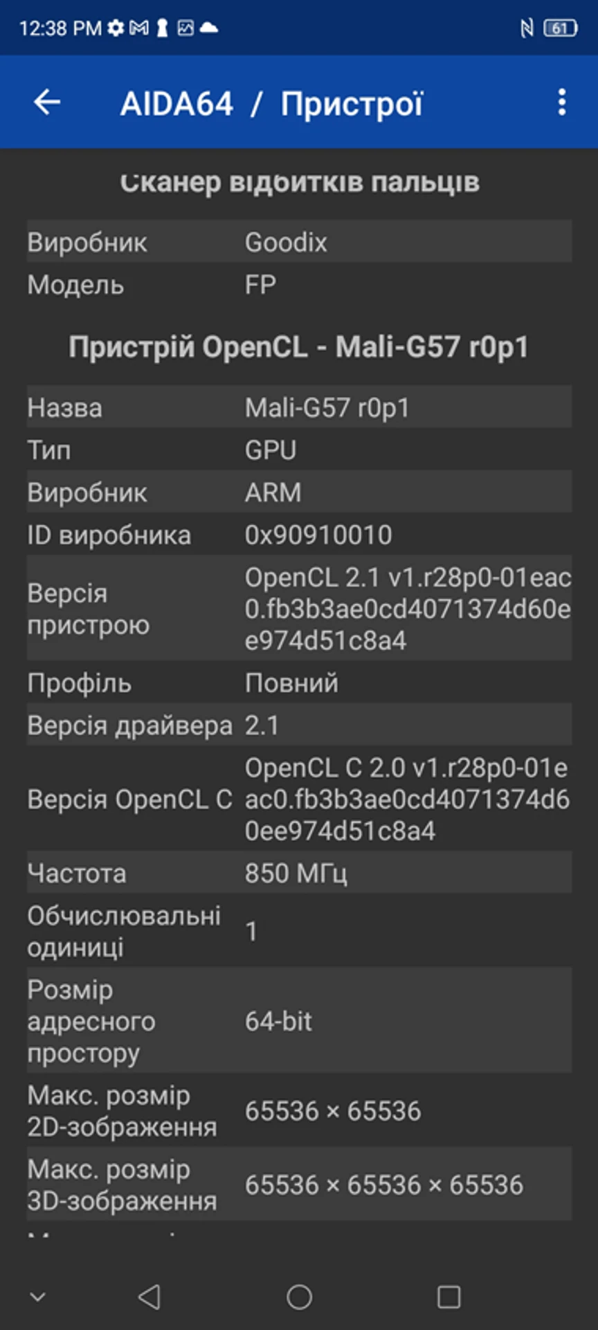 Screenshot_20230111_123839