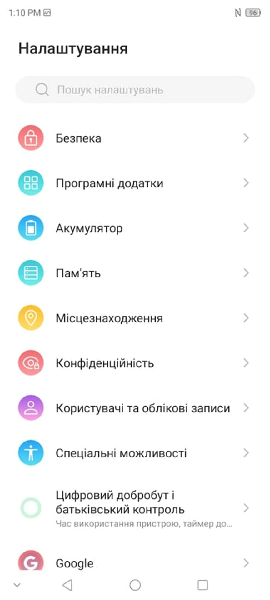 Screenshot_20230121_131010